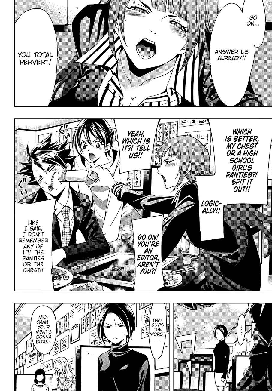 Hitman (SEO Kouji) Chapter 24 - Page 15