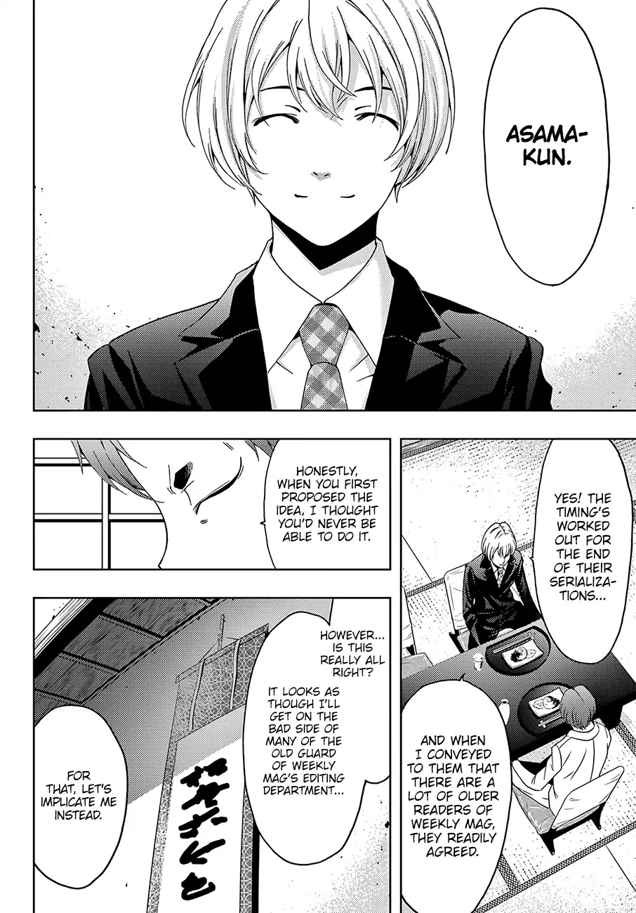 Hitman (SEO Kouji) Chapter 24 - Page 17