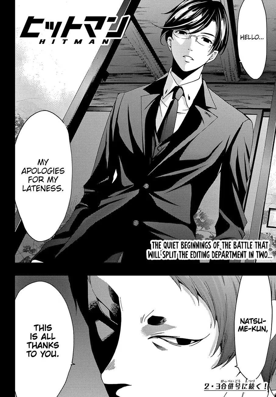 Hitman (SEO Kouji) Chapter 24 - Page 19