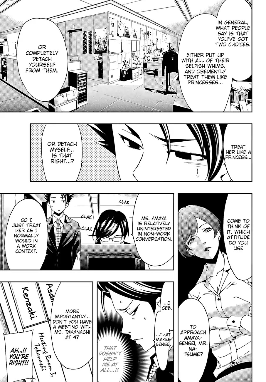 Hitman (SEO Kouji) Chapter 24 - Page 4