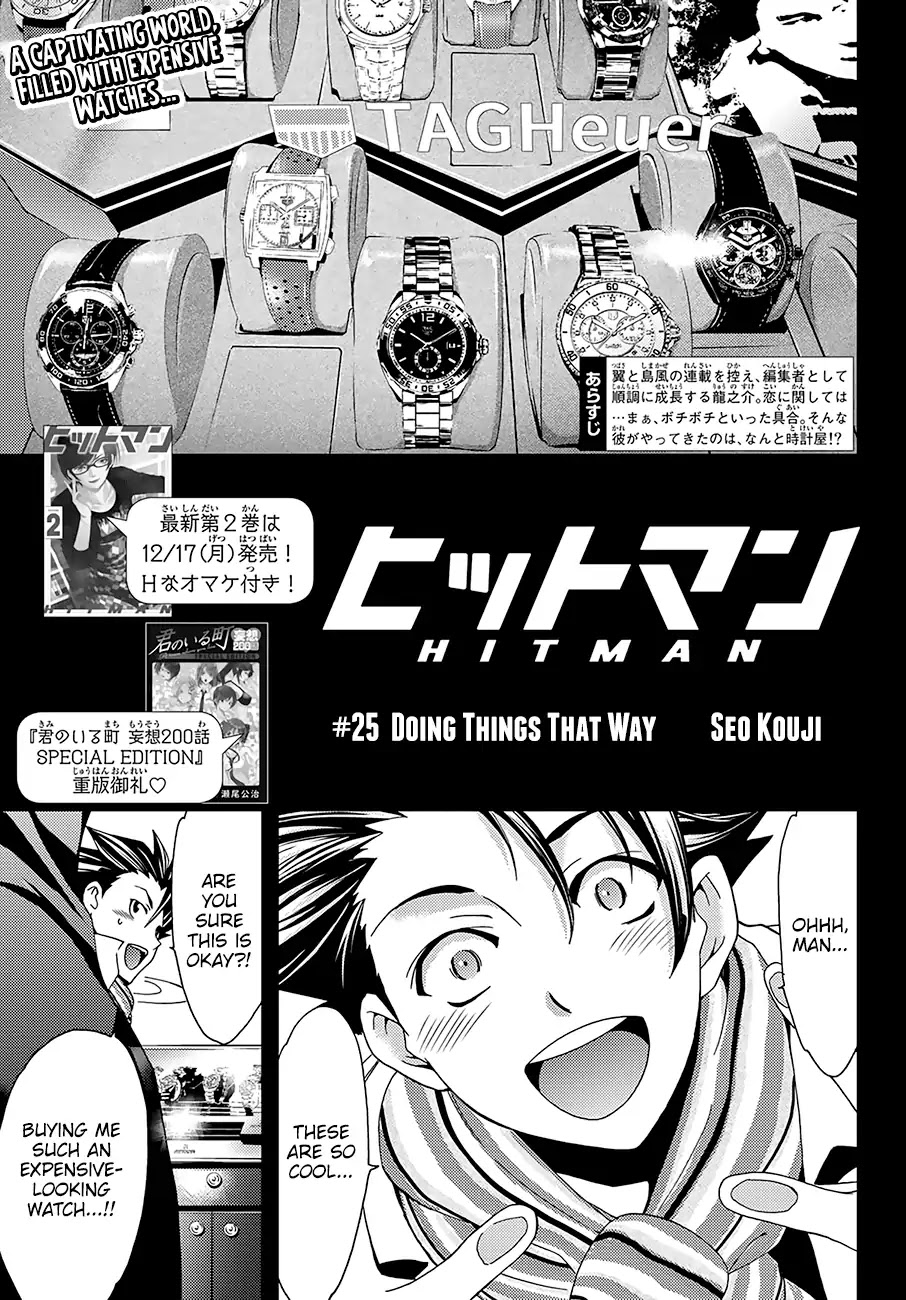 Hitman (SEO Kouji) Chapter 25 - Page 2