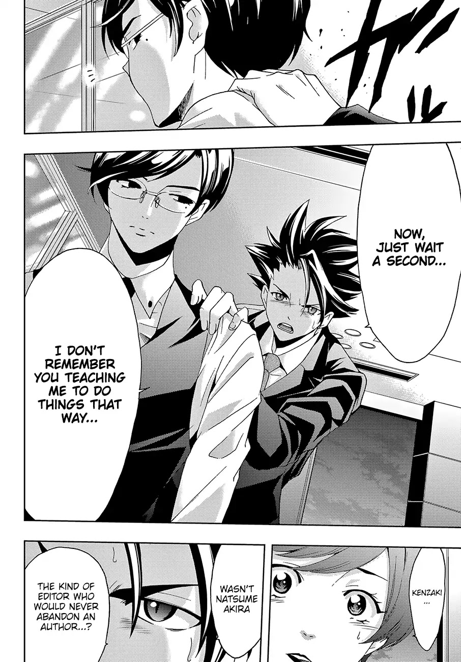 Hitman (SEO Kouji) Chapter 25 - Page 17