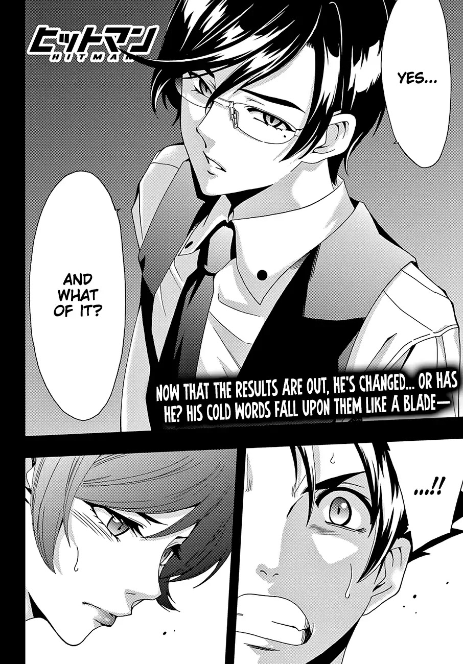 Hitman (SEO Kouji) Chapter 25 - Page 19