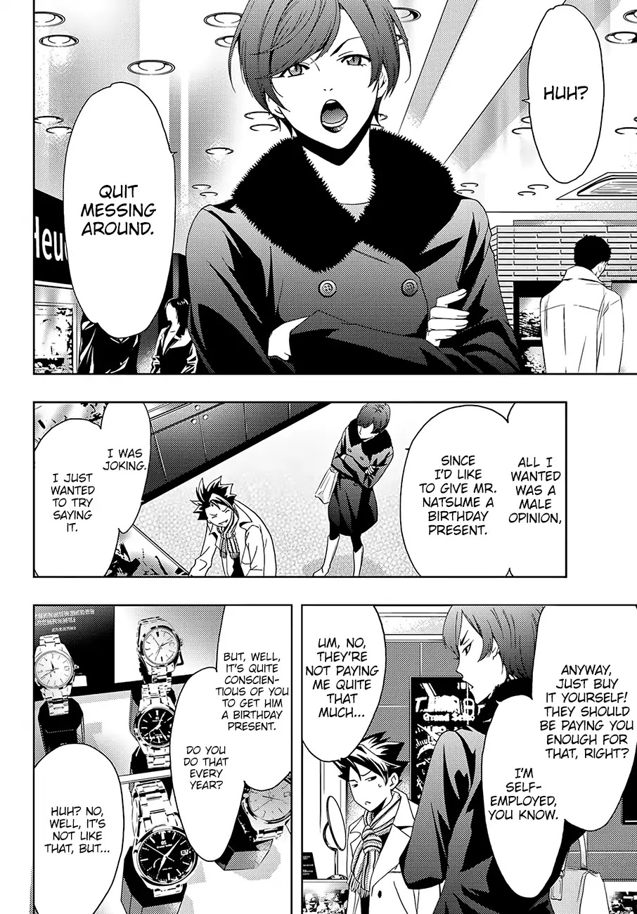 Hitman (SEO Kouji) Chapter 25 - Page 3