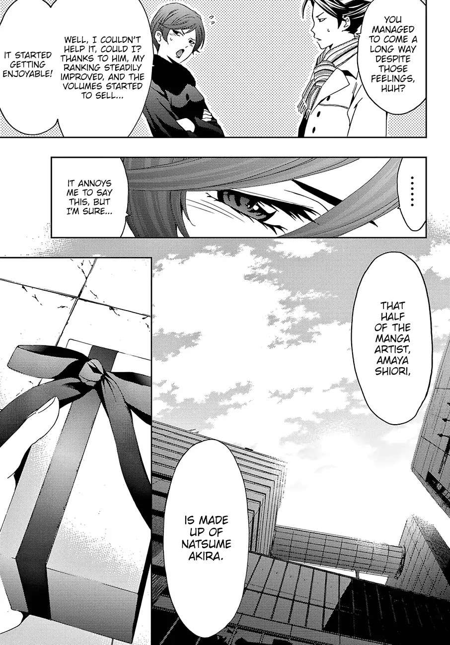 Hitman (SEO Kouji) Chapter 25 - Page 6