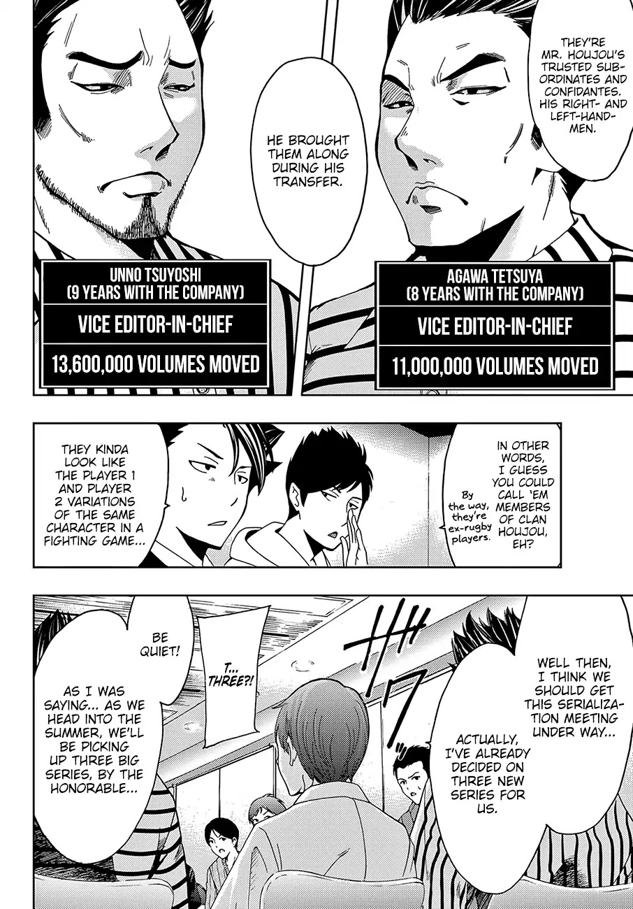 Hitman (SEO Kouji) Chapter 25 - Page 9