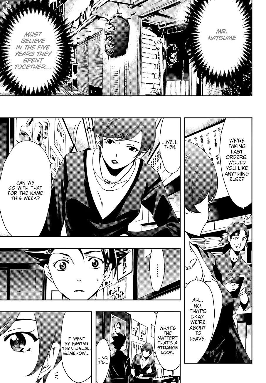 Hitman (SEO Kouji) Chapter 26 - Page 12