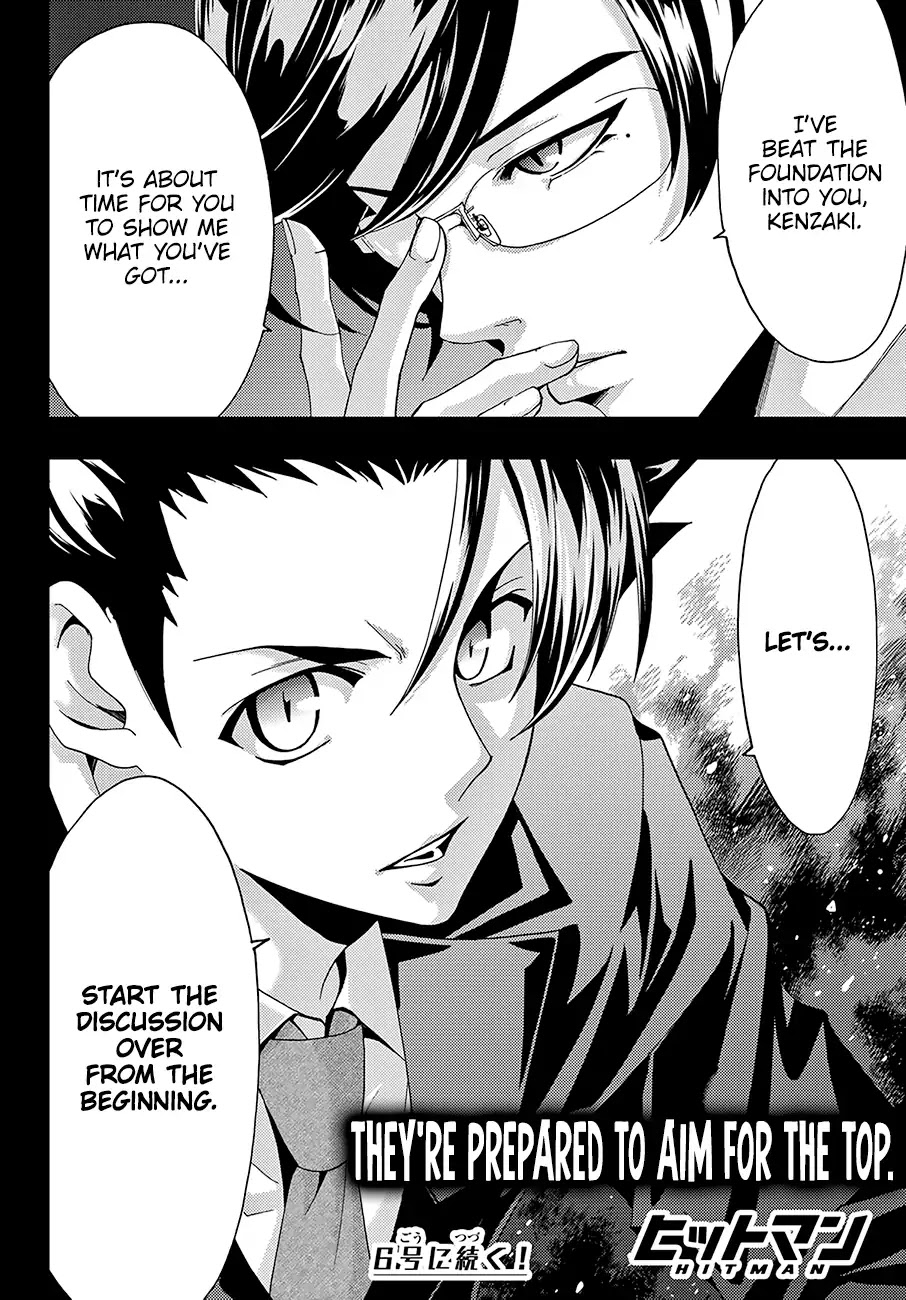 Hitman (SEO Kouji) Chapter 26 - Page 19