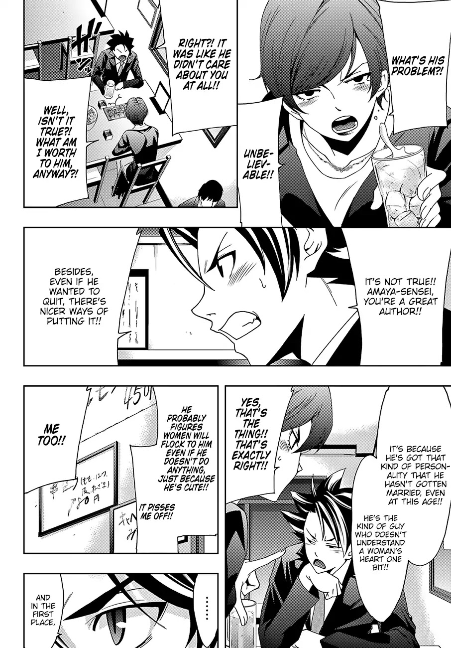 Hitman (SEO Kouji) Chapter 26 - Page 5