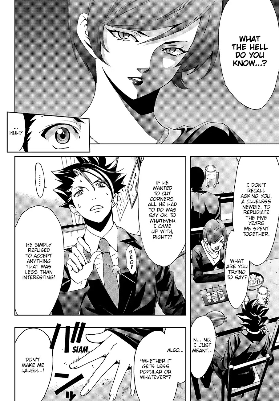 Hitman (SEO Kouji) Chapter 26 - Page 7