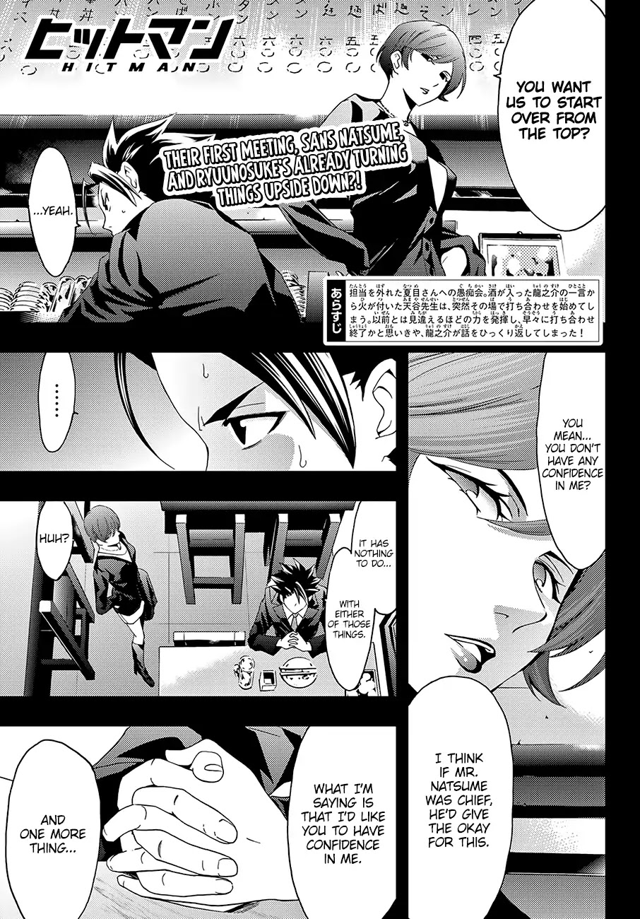 Hitman (SEO Kouji) Chapter 27 - Page 2