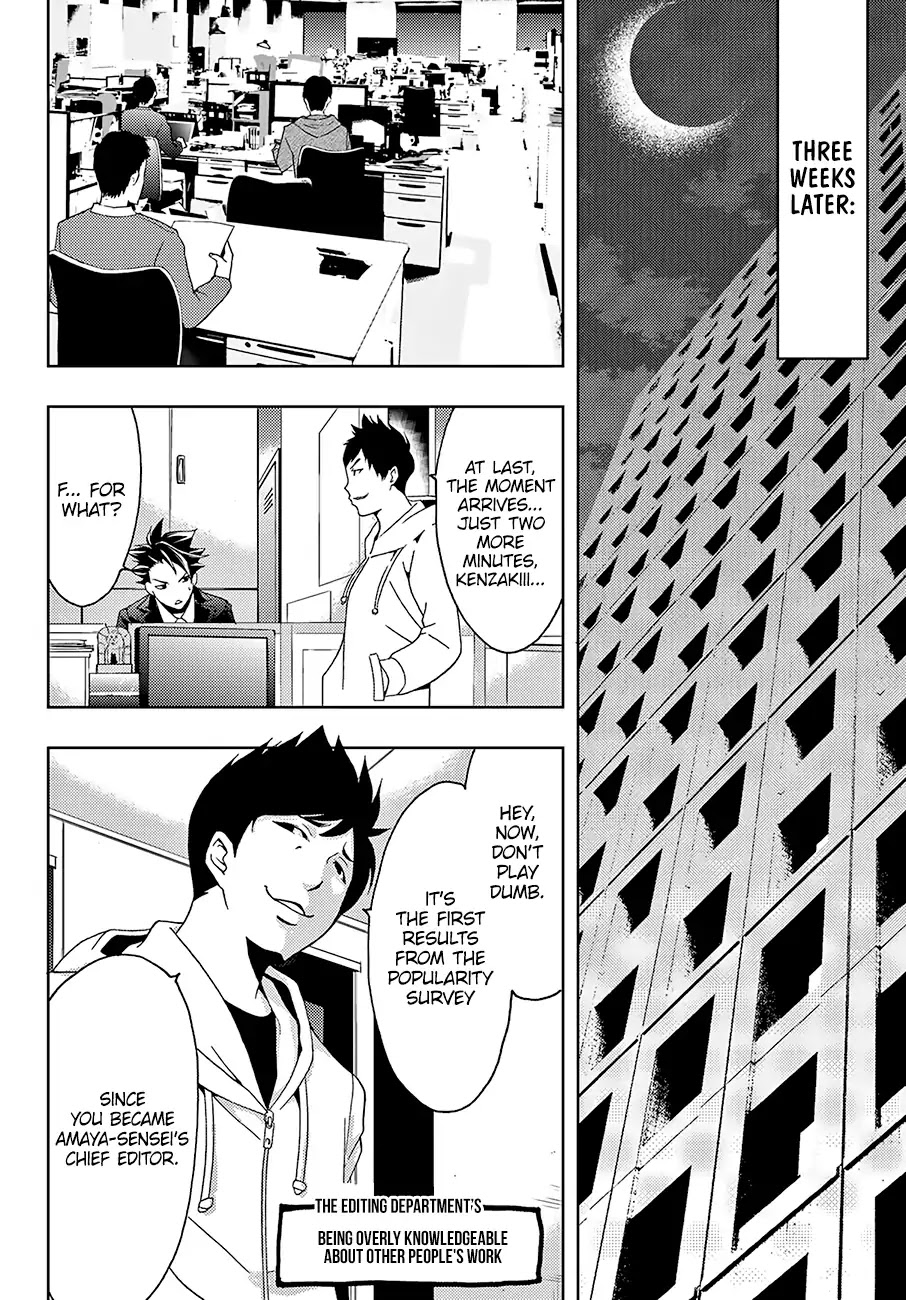 Hitman (SEO Kouji) Chapter 27 - Page 11