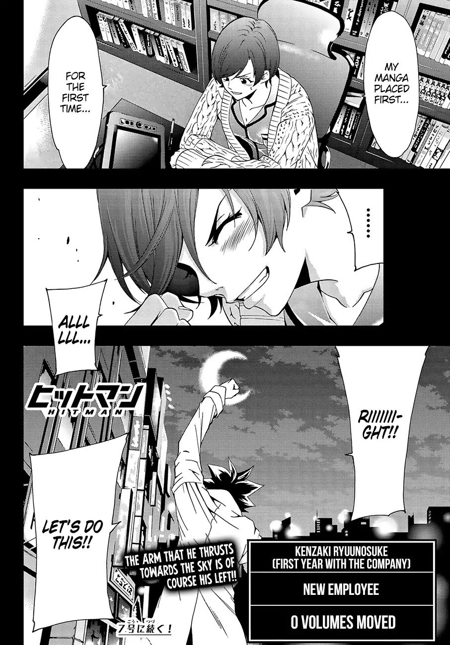 Hitman (SEO Kouji) Chapter 27 - Page 19