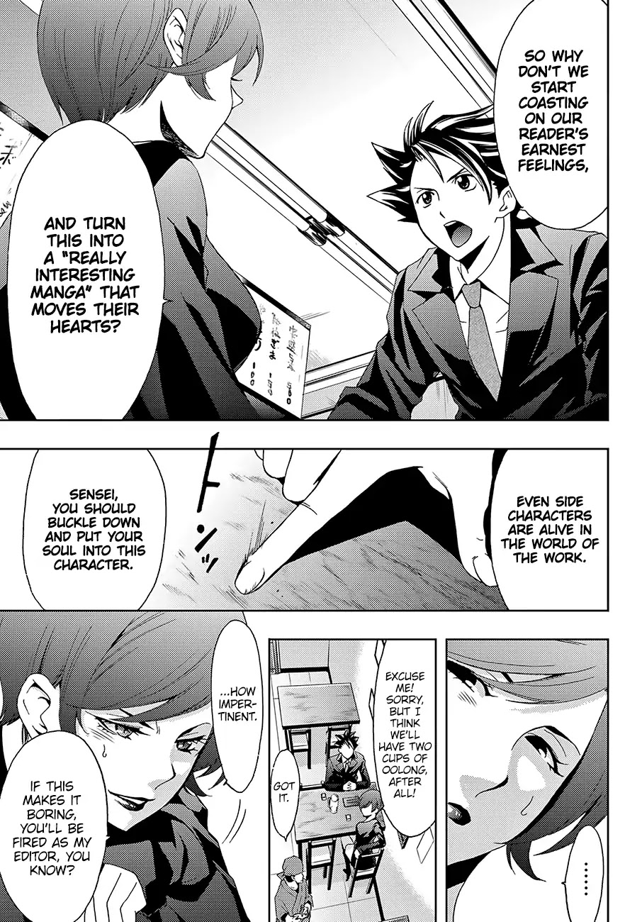 Hitman (SEO Kouji) Chapter 27 - Page 6