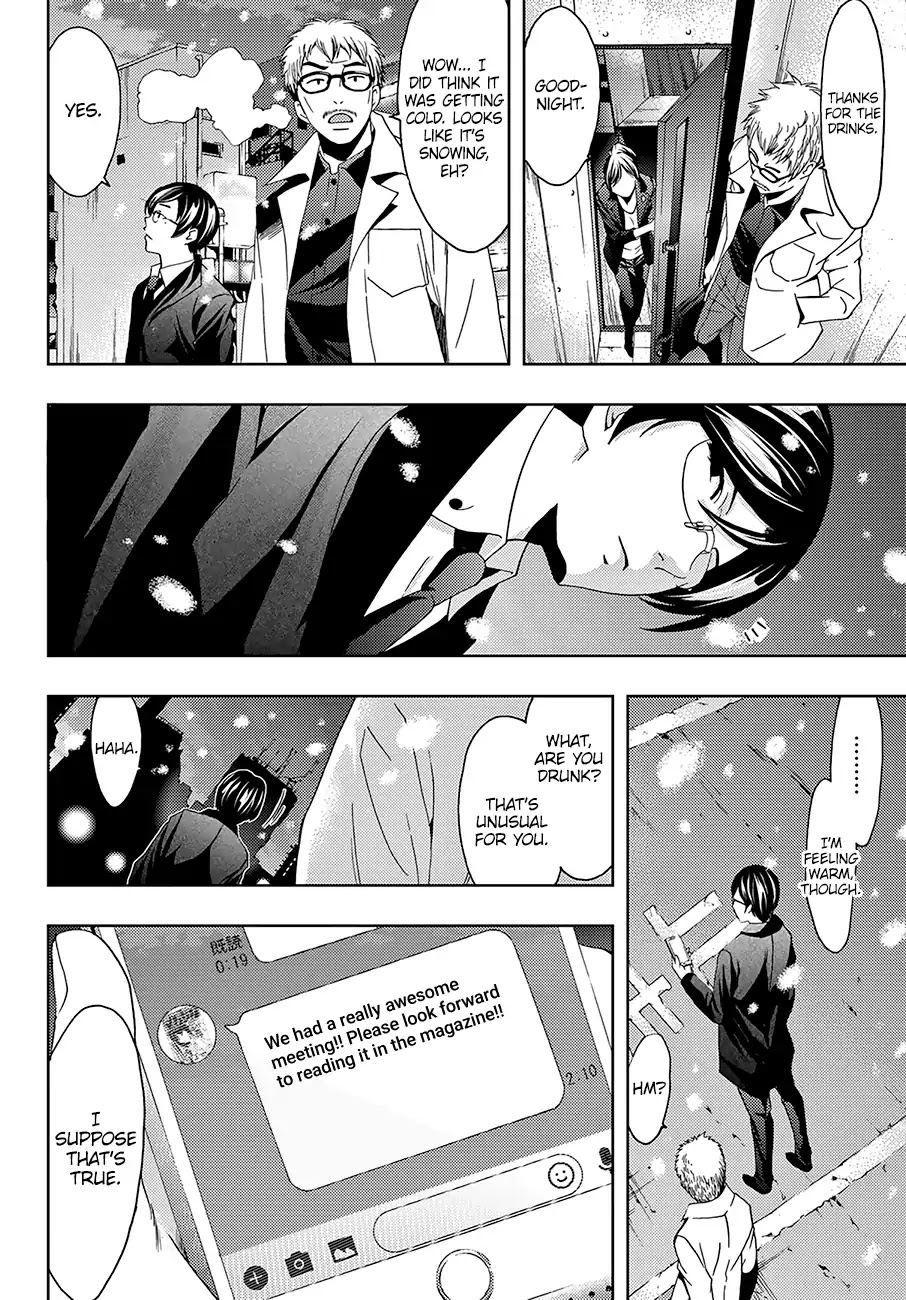 Hitman (SEO Kouji) Chapter 27 - Page 7