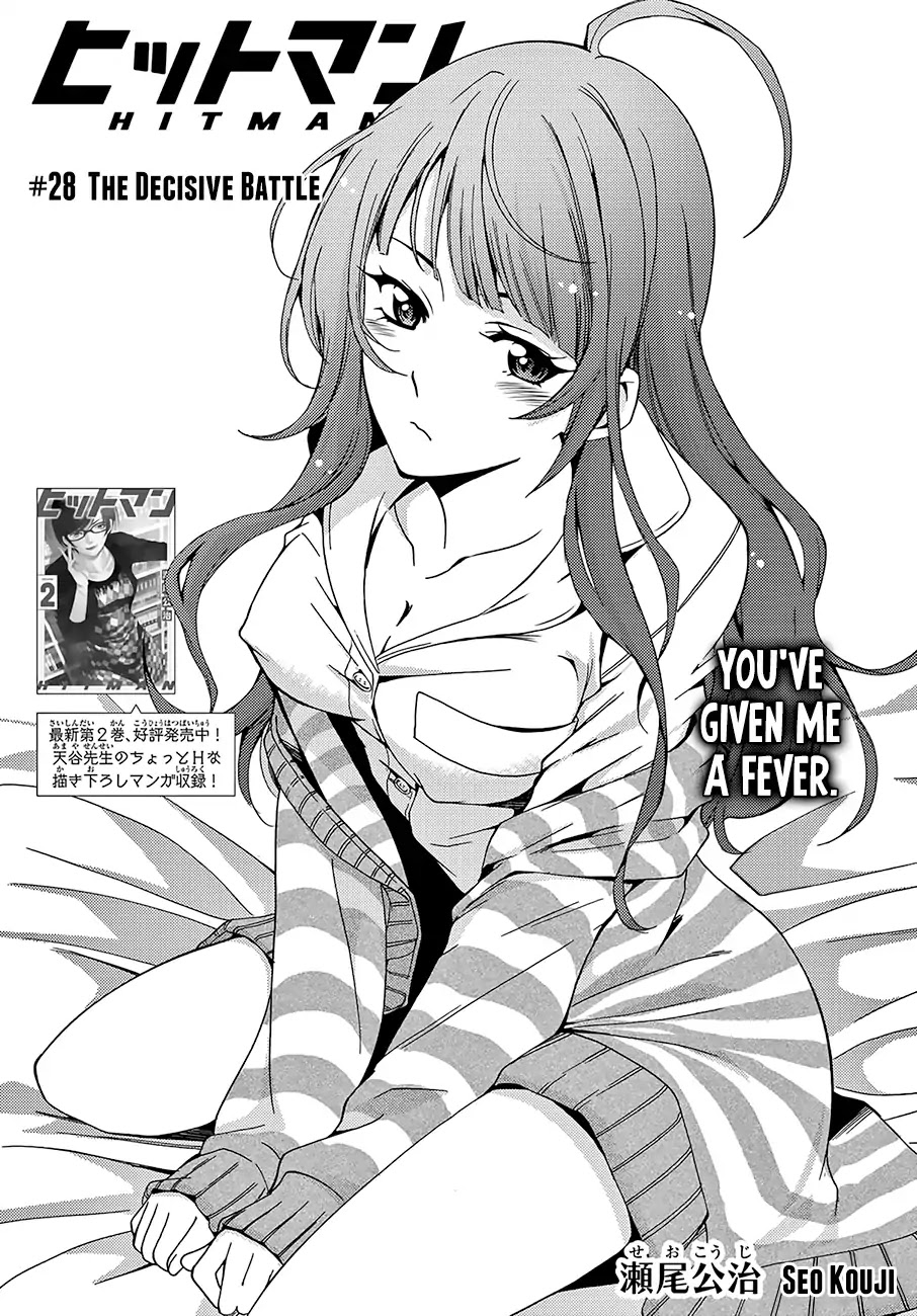 Hitman (SEO Kouji) Chapter 28 - Page 2