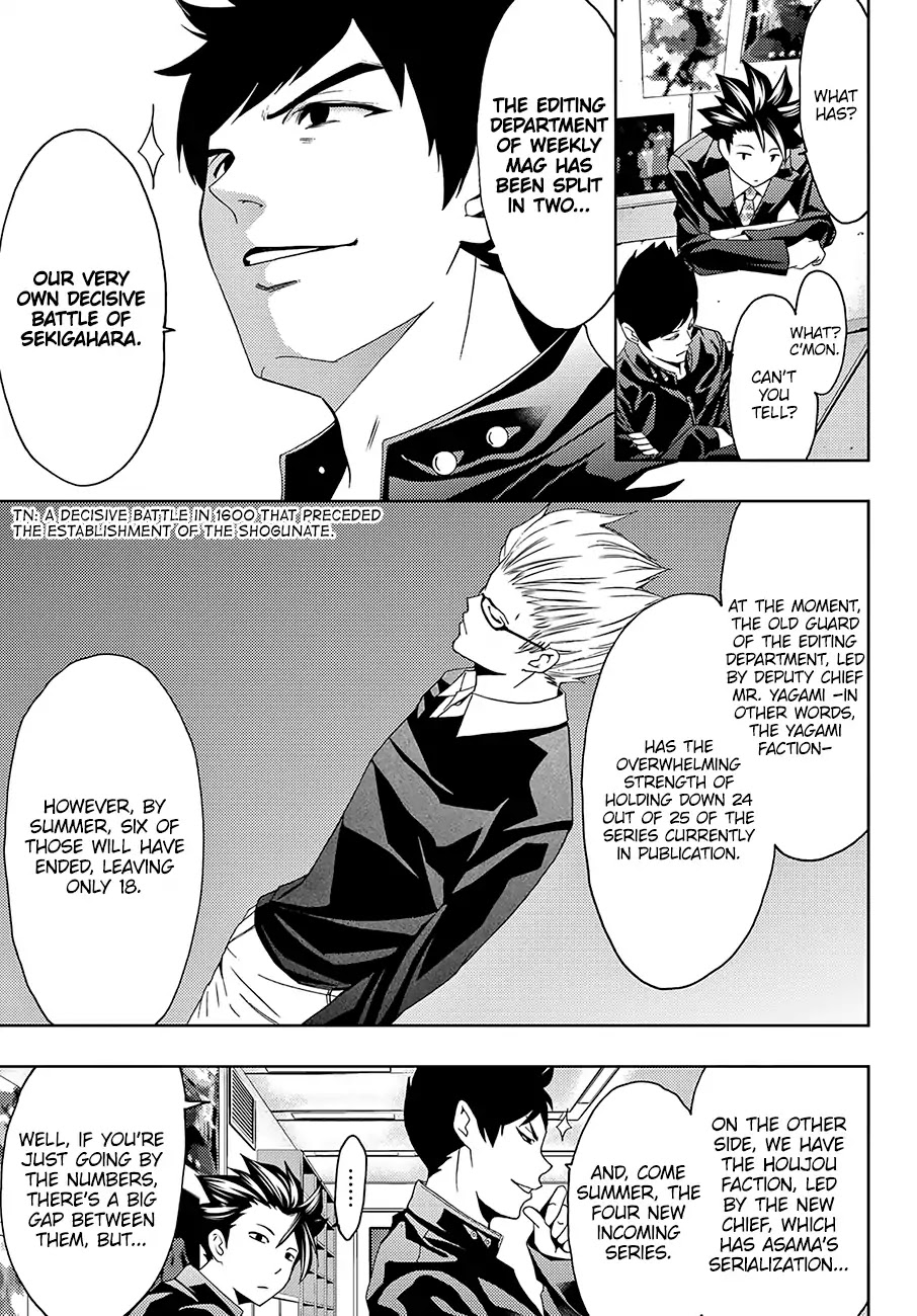 Hitman (SEO Kouji) Chapter 28 - Page 4