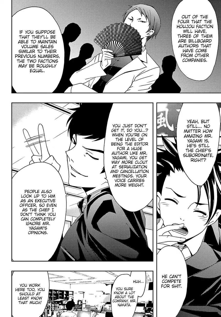 Hitman (SEO Kouji) Chapter 28 - Page 5