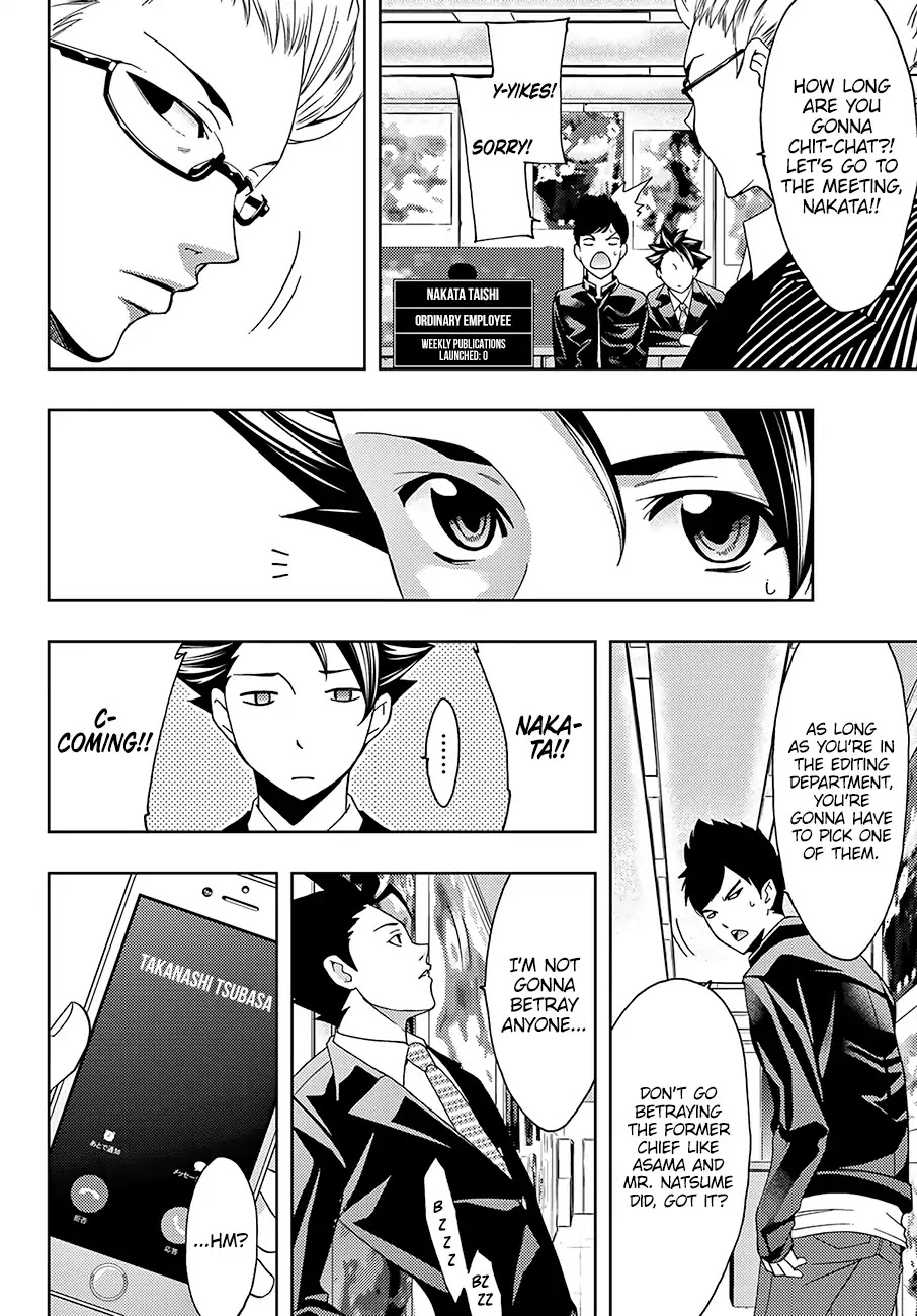 Hitman (SEO Kouji) Chapter 28 - Page 7