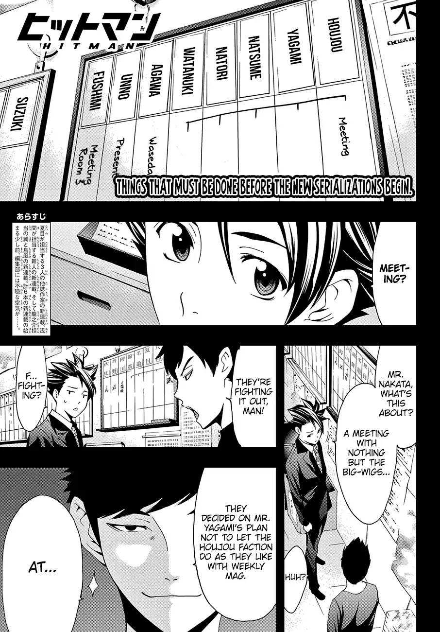 Hitman (SEO Kouji) Chapter 29 - Page 2