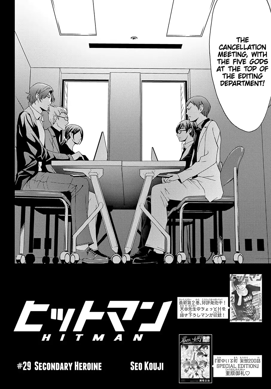 Hitman (SEO Kouji) Chapter 29 - Page 3