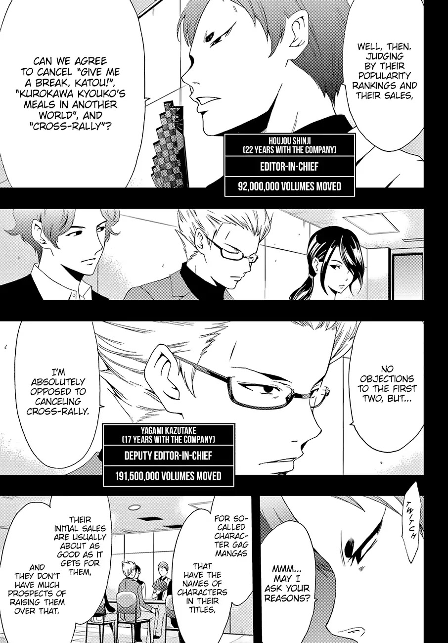 Hitman (SEO Kouji) Chapter 29 - Page 4