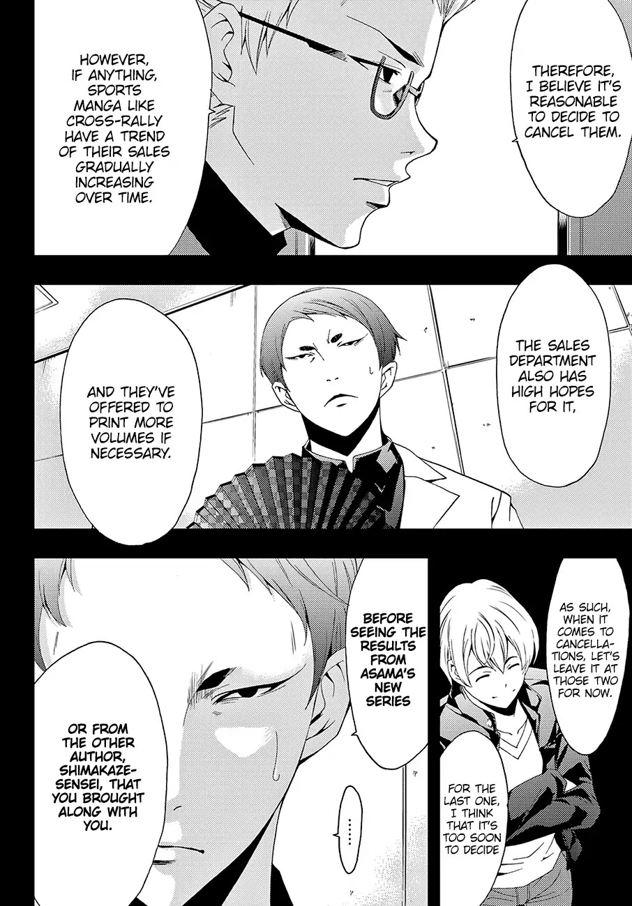 Hitman (SEO Kouji) Chapter 29 - Page 5