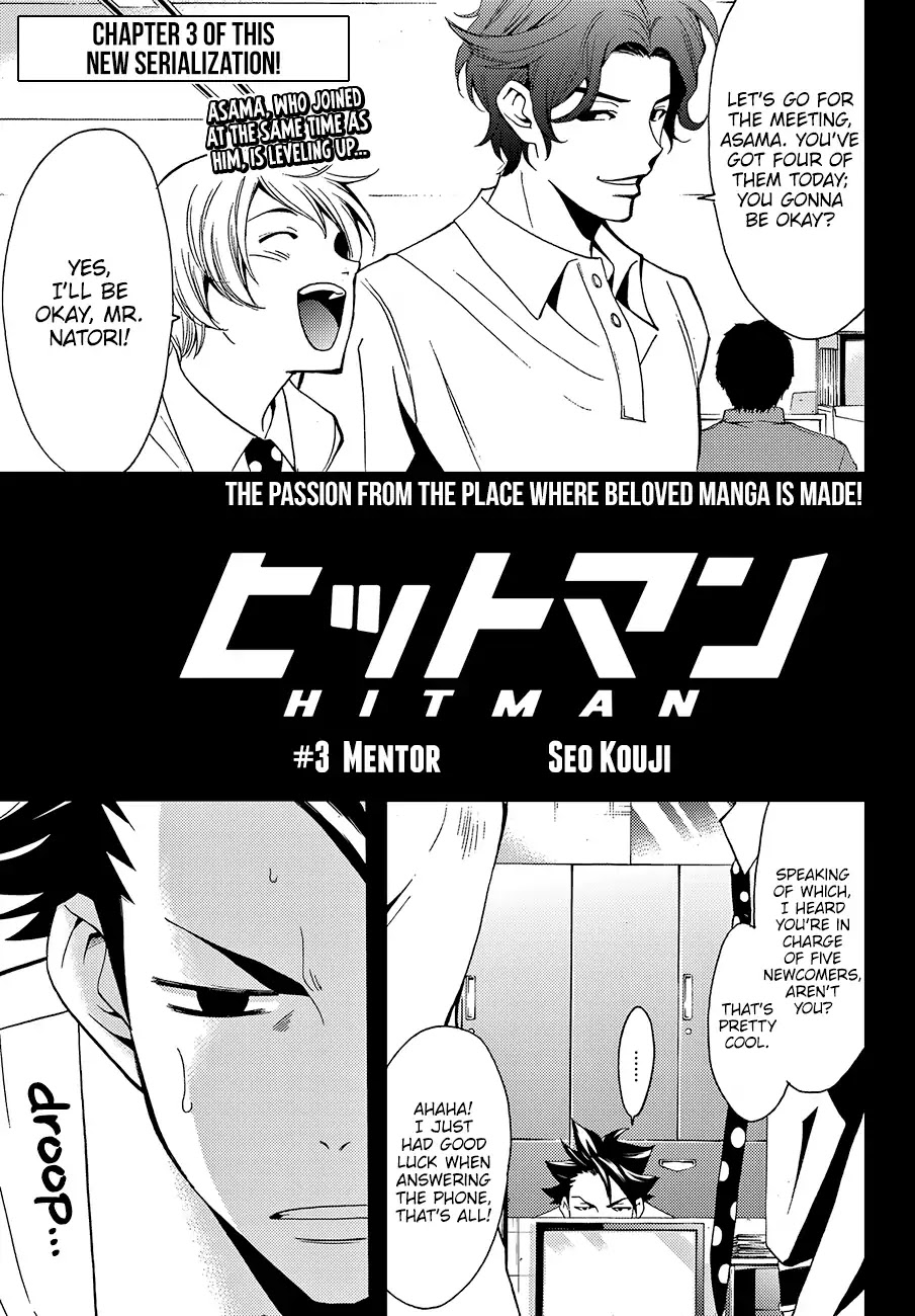 Hitman (SEO Kouji) Chapter 3 - Page 2