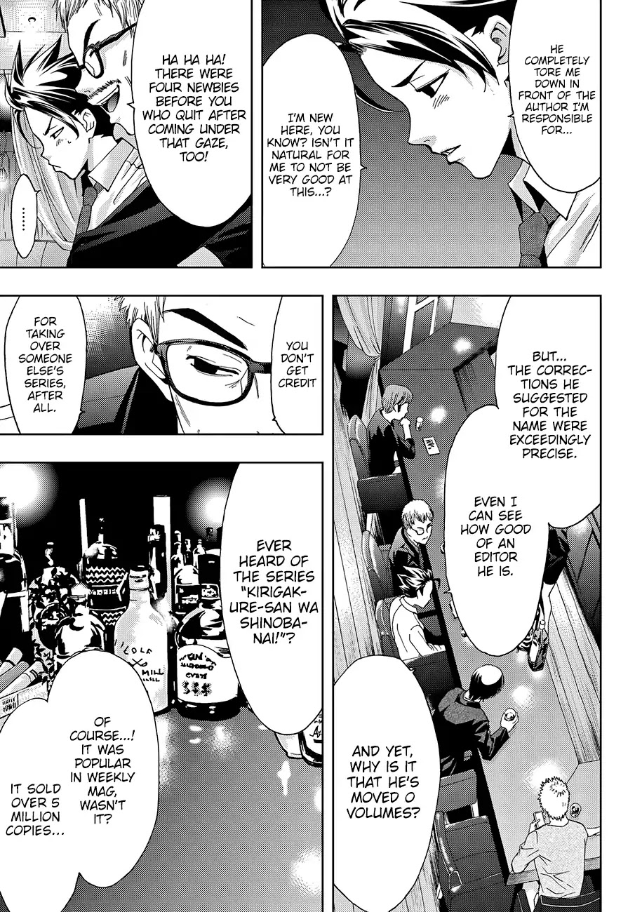 Hitman (SEO Kouji) Chapter 3 - Page 14