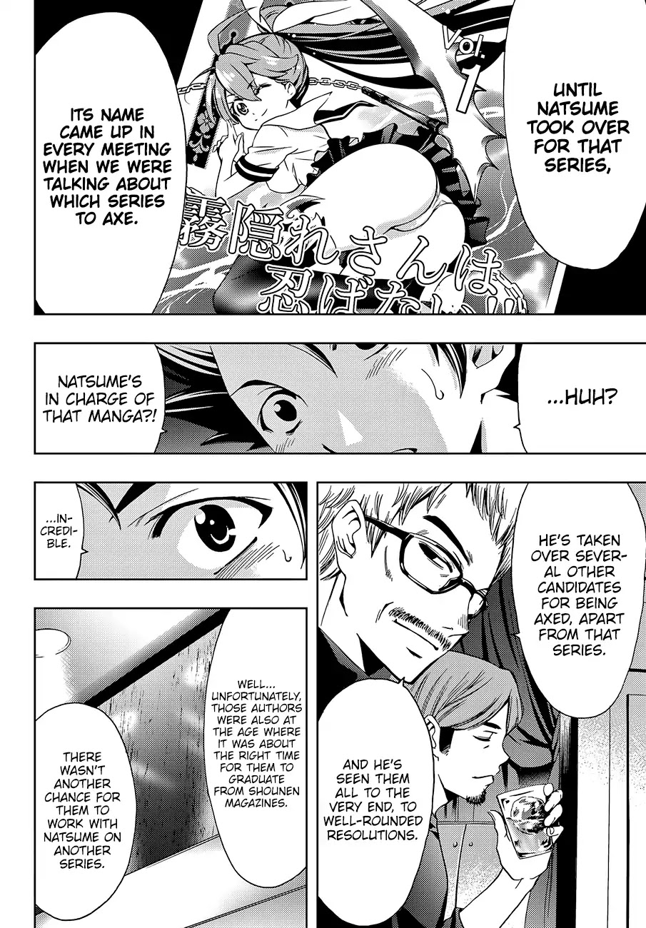 Hitman (SEO Kouji) Chapter 3 - Page 15