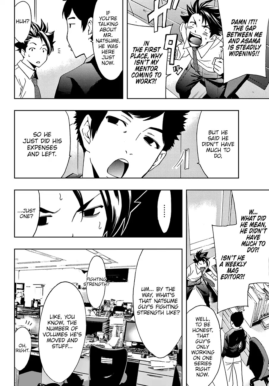 Hitman (SEO Kouji) Chapter 3 - Page 3