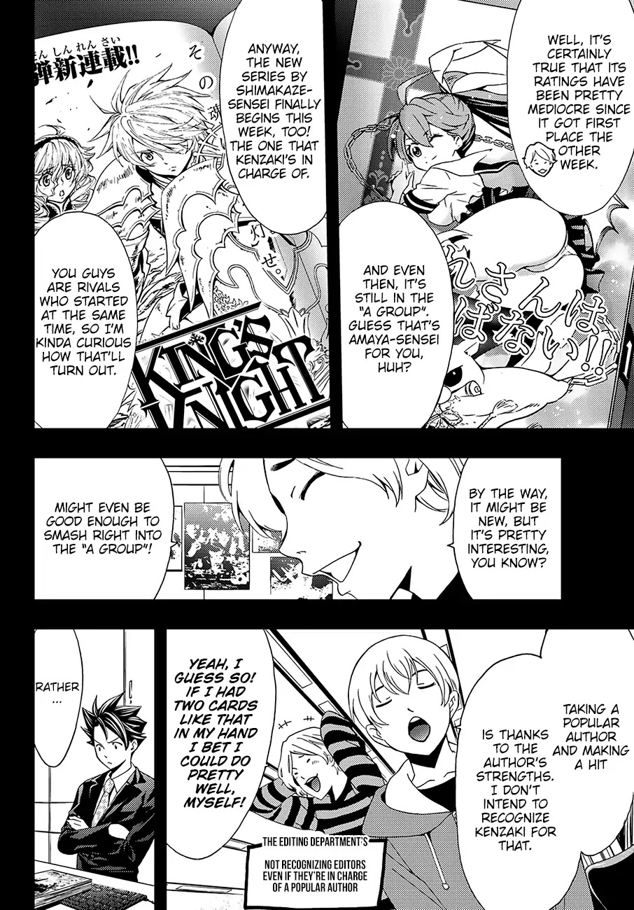 Hitman (SEO Kouji) Chapter 30 - Page 3