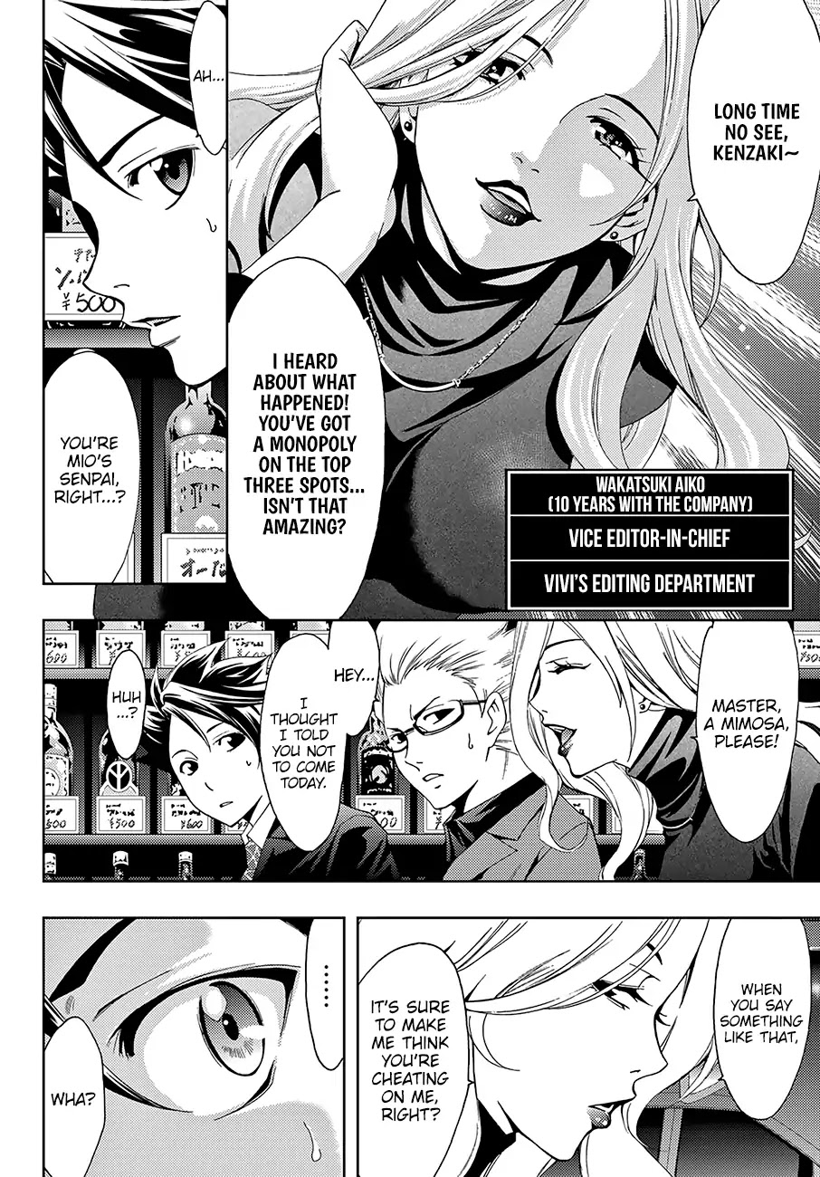 Hitman (SEO Kouji) Chapter 31 - Page 11