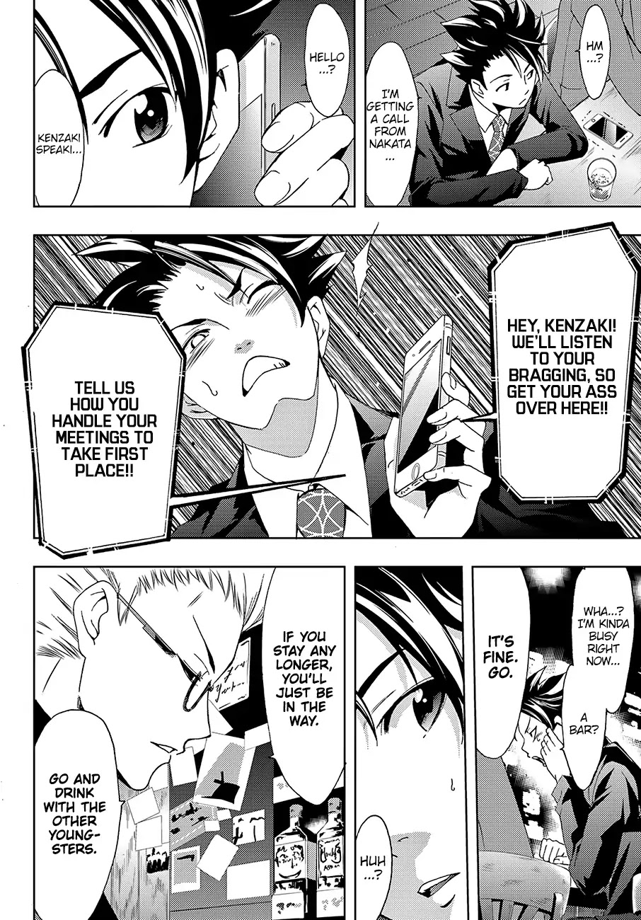 Hitman (SEO Kouji) Chapter 31 - Page 17