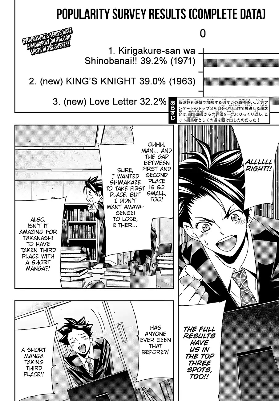 Hitman (SEO Kouji) Chapter 31 - Page 3