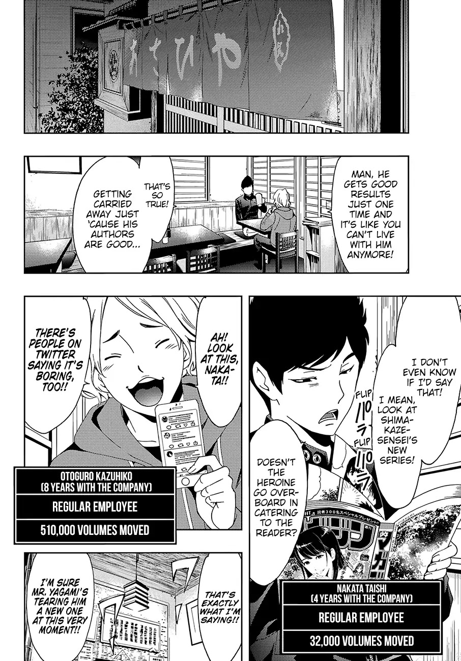 Hitman (SEO Kouji) Chapter 31 - Page 7