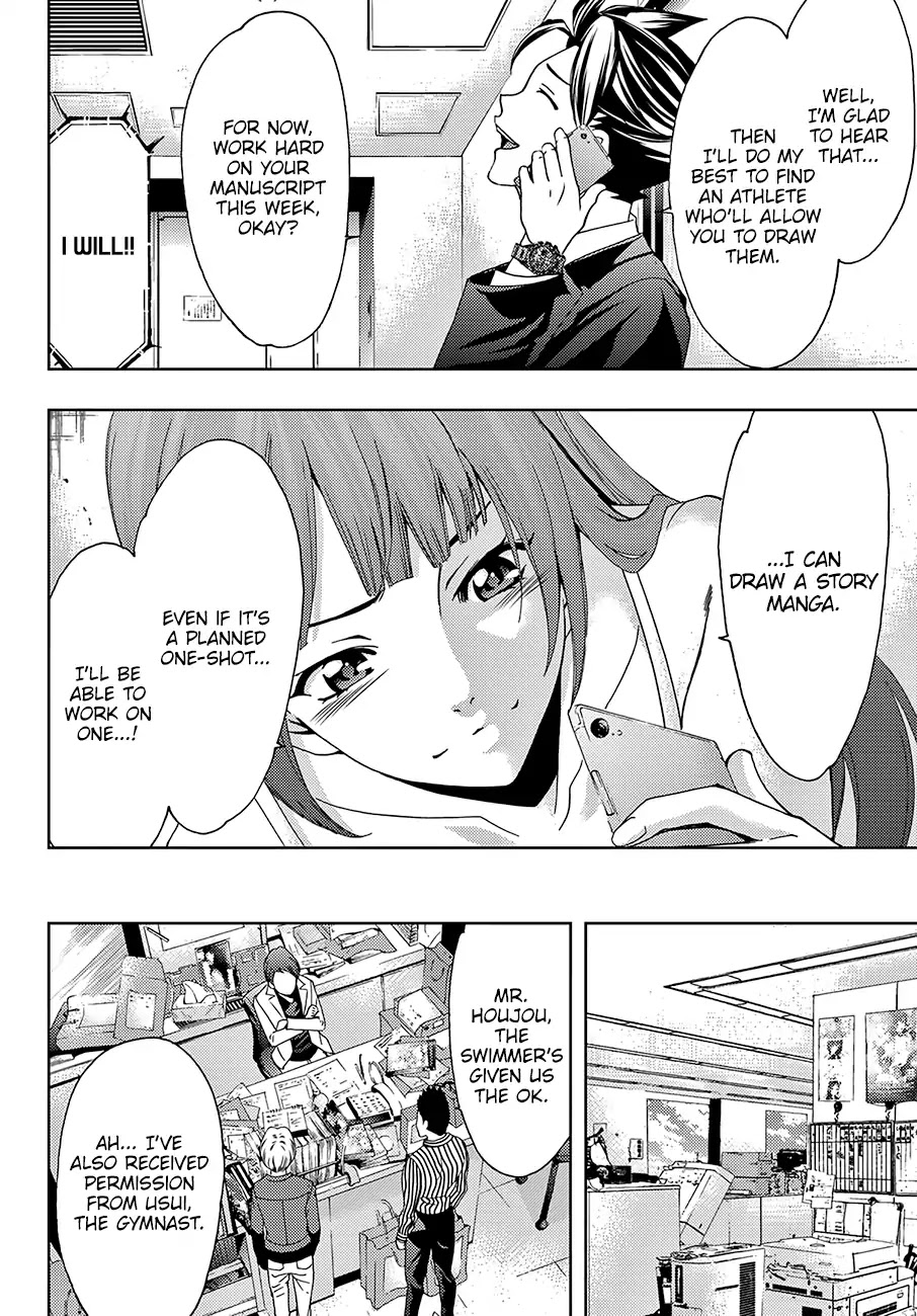 Hitman (SEO Kouji) Chapter 32 - Page 13