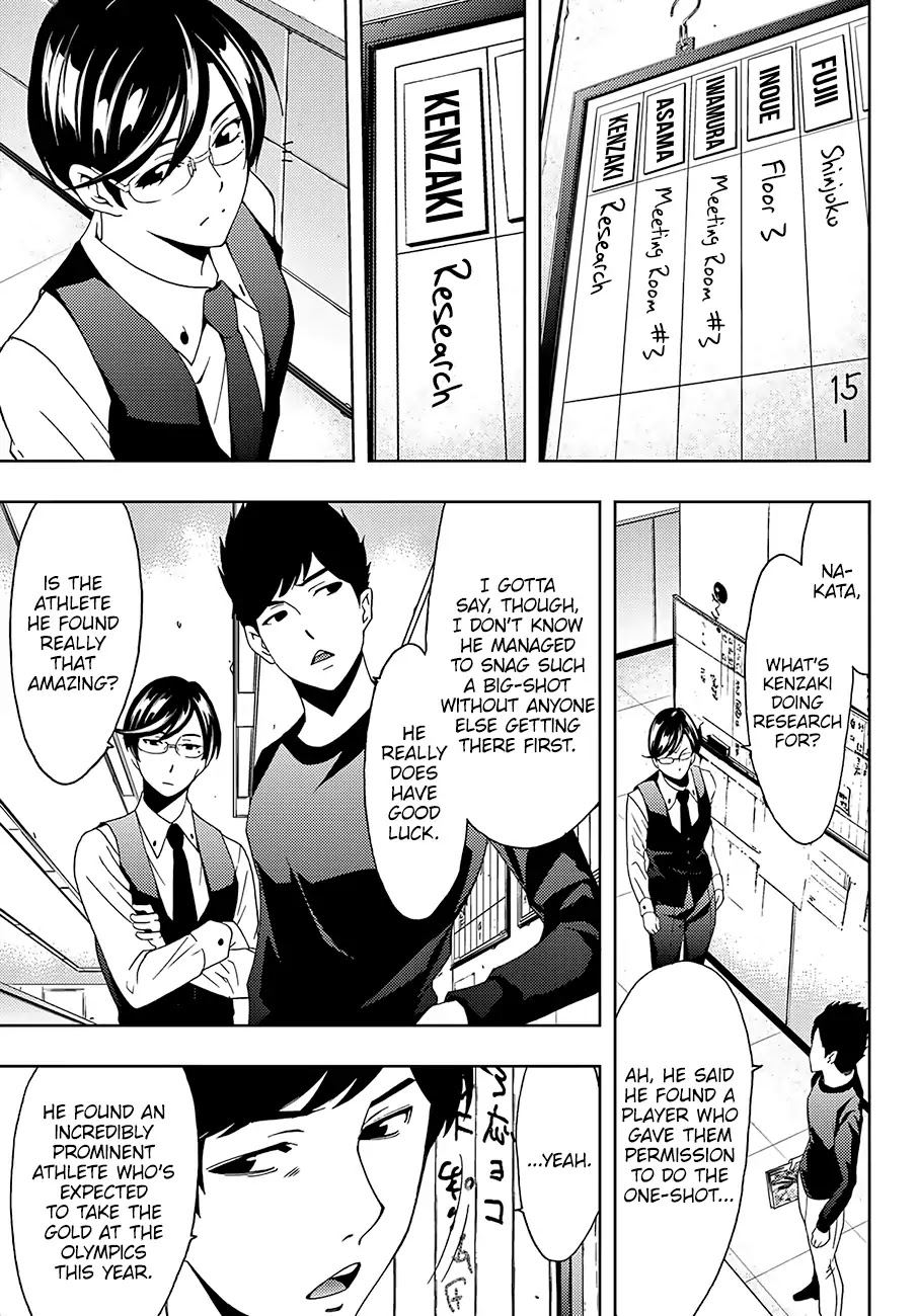 Hitman (SEO Kouji) Chapter 32 - Page 16