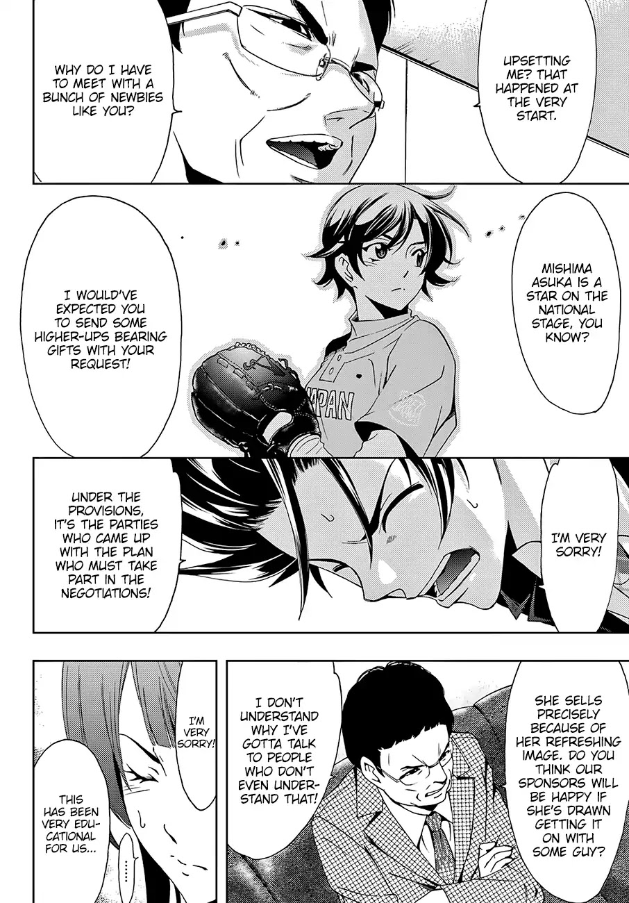 Hitman (SEO Kouji) Chapter 33 - Page 11