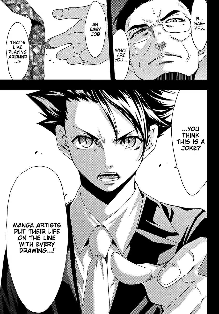 Hitman (SEO Kouji) Chapter 33 - Page 14