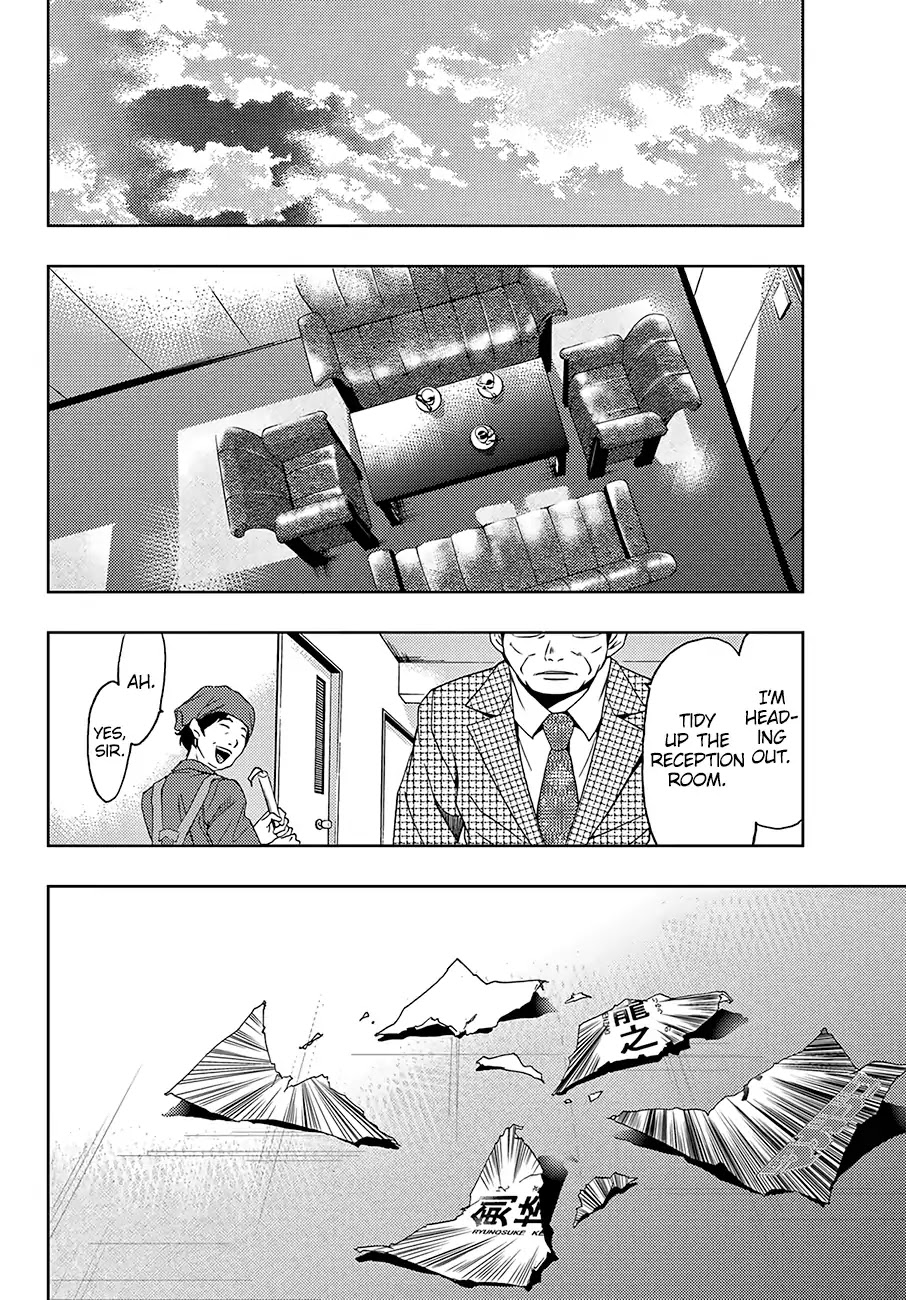 Hitman (SEO Kouji) Chapter 33 - Page 15