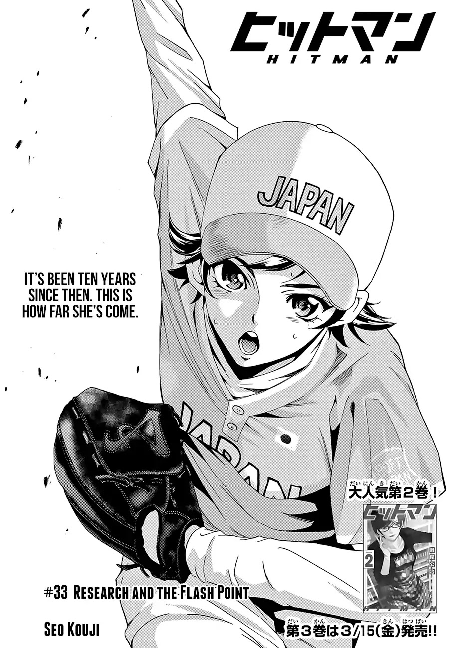 Hitman (SEO Kouji) Chapter 33 - Page 3