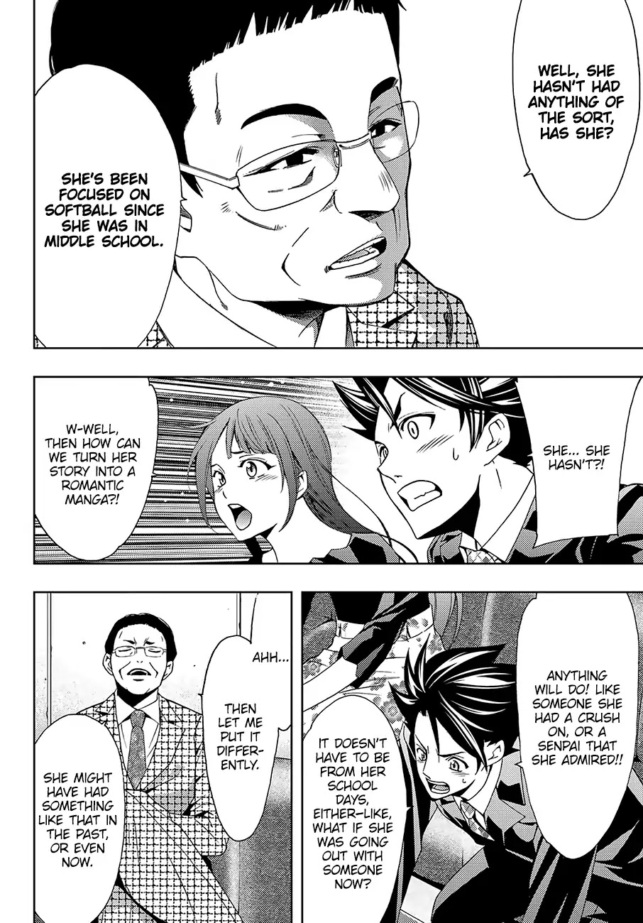 Hitman (SEO Kouji) Chapter 33 - Page 7