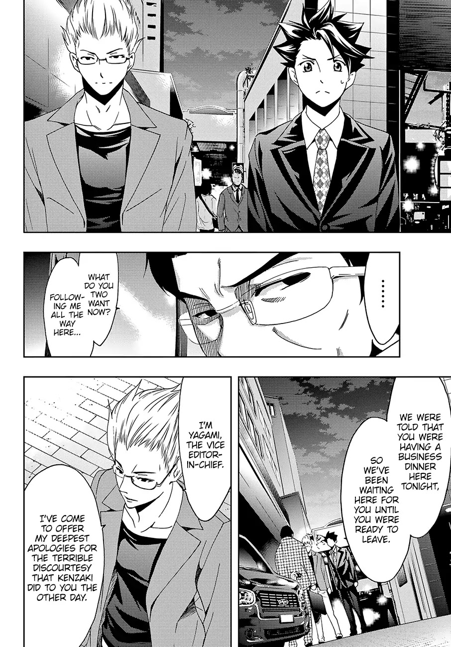 Hitman (SEO Kouji) Chapter 34 - Page 11