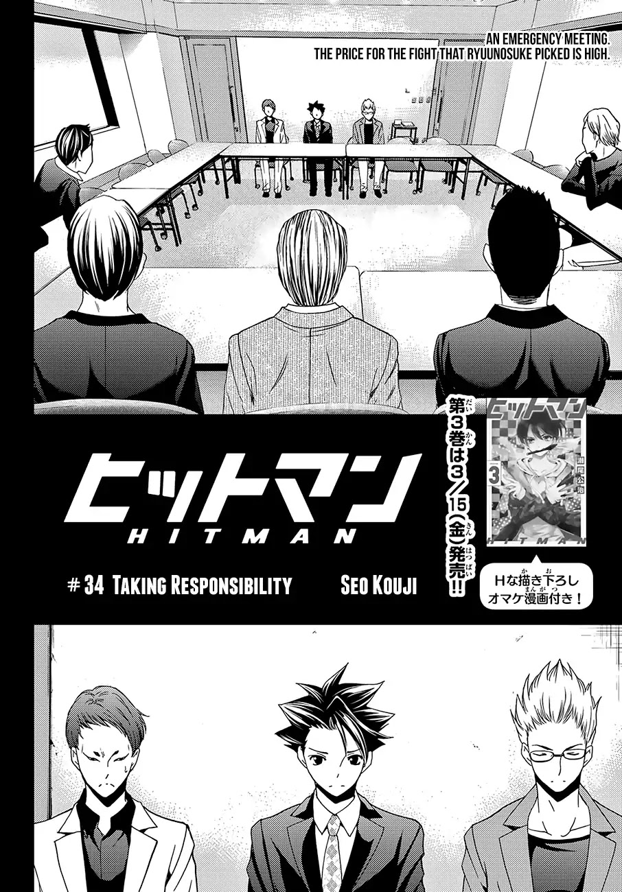 Hitman (SEO Kouji) Chapter 34 - Page 3