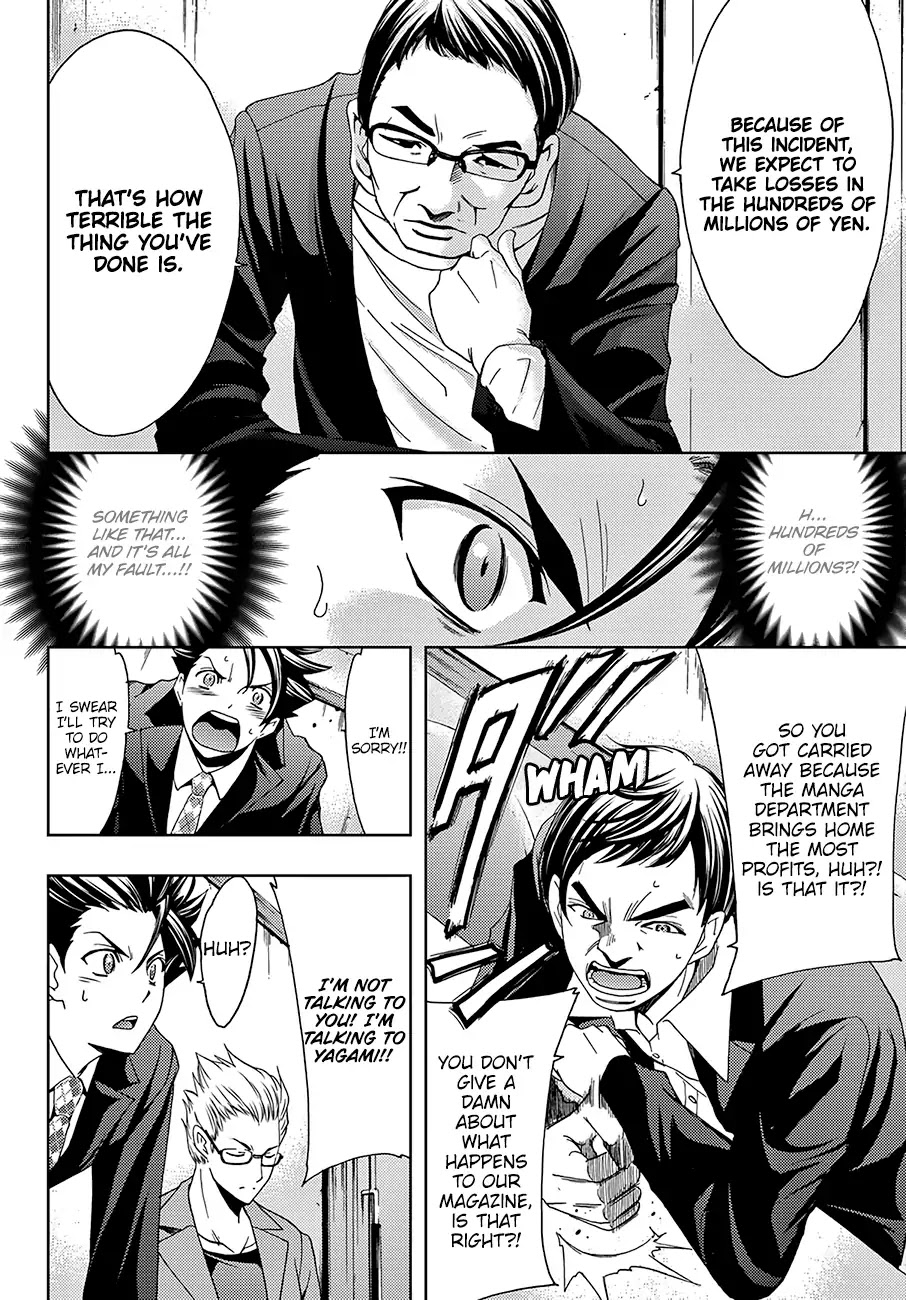 Hitman (SEO Kouji) Chapter 34 - Page 5