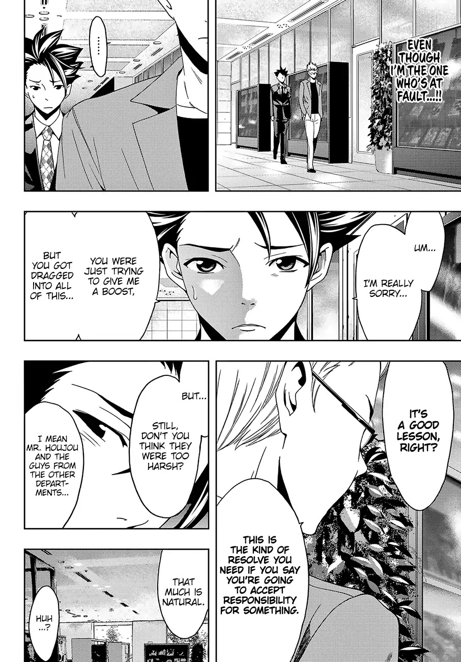 Hitman (SEO Kouji) Chapter 34 - Page 7