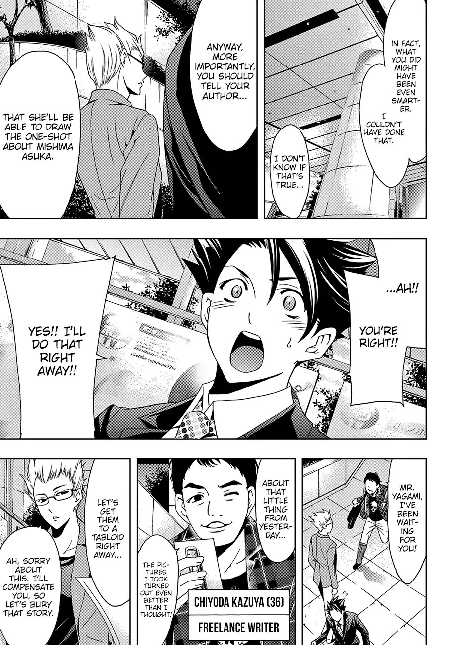 Hitman (SEO Kouji) Chapter 35 - Page 18