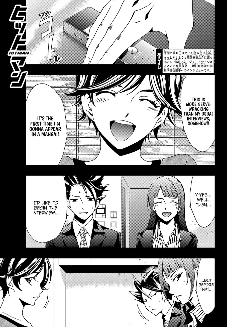 Hitman (SEO Kouji) Chapter 36 - Page 2
