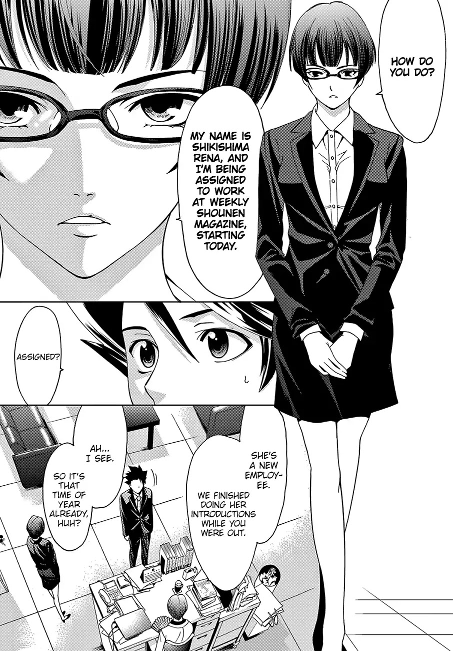 Hitman (SEO Kouji) Chapter 36 - Page 17